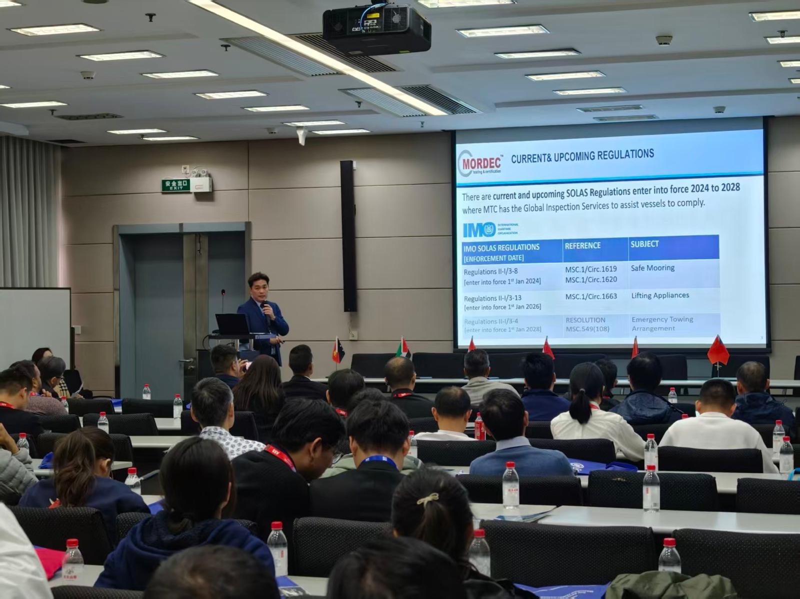 Mordec Seminar Shanghai 2025