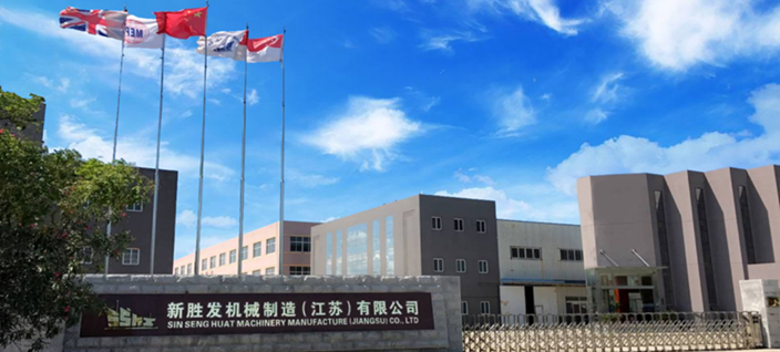 OEM Manufacturing Facility in Jiangsu, China